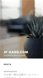 Mobile Screenshot of jf-gang.com